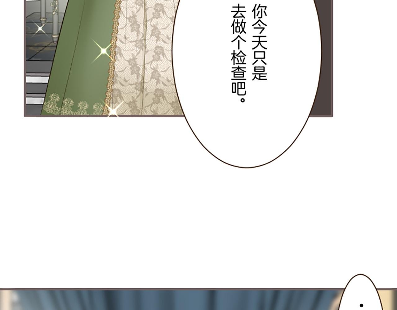 第107话 害怕被忽略