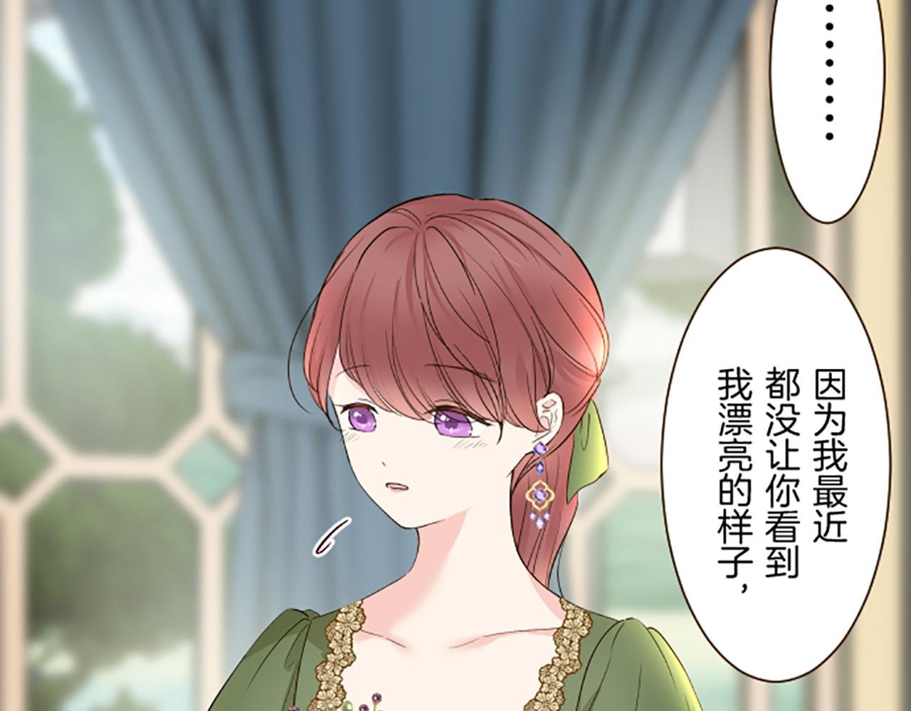 第107话 害怕被忽略