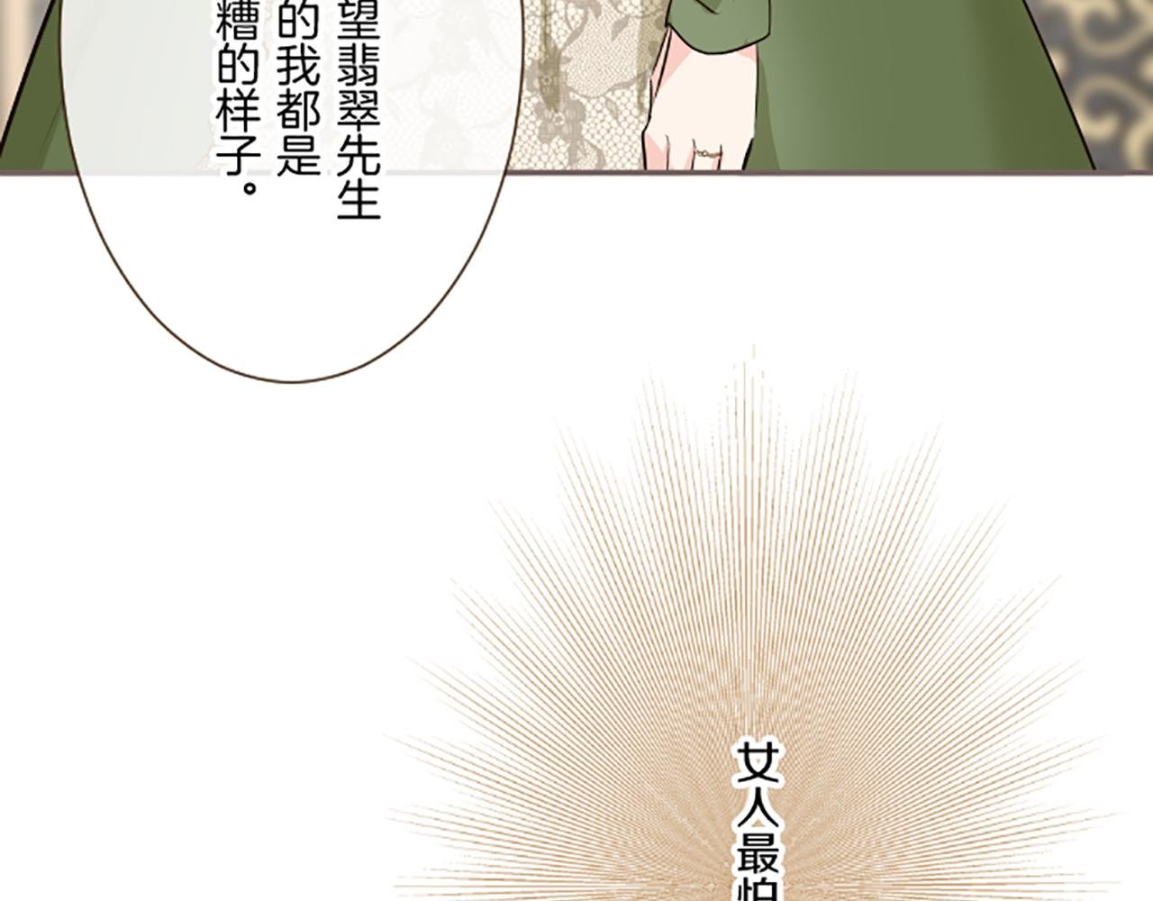 第107话 害怕被忽略