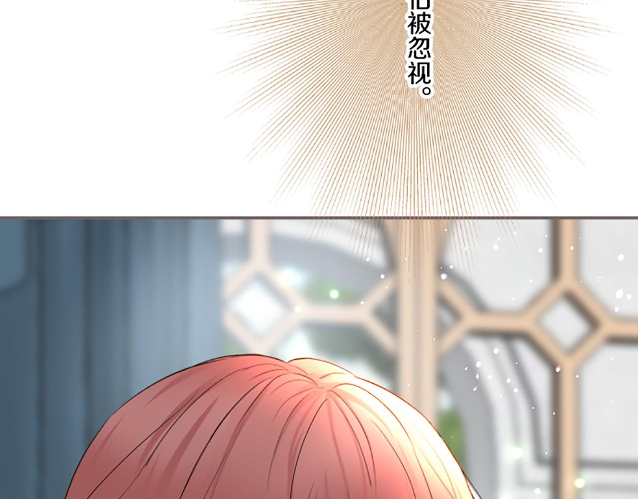 第107话 害怕被忽略