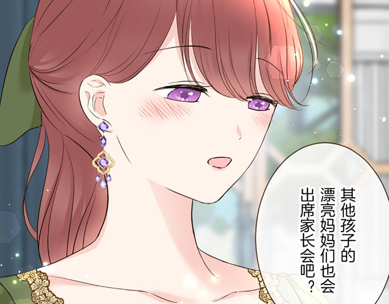 第107话 害怕被忽略