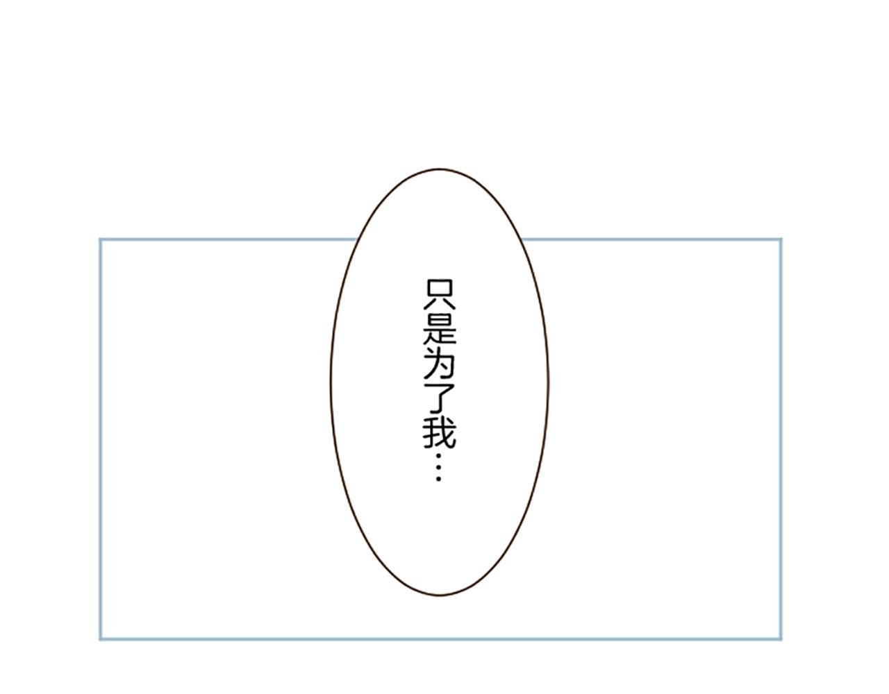 第107话 害怕被忽略
