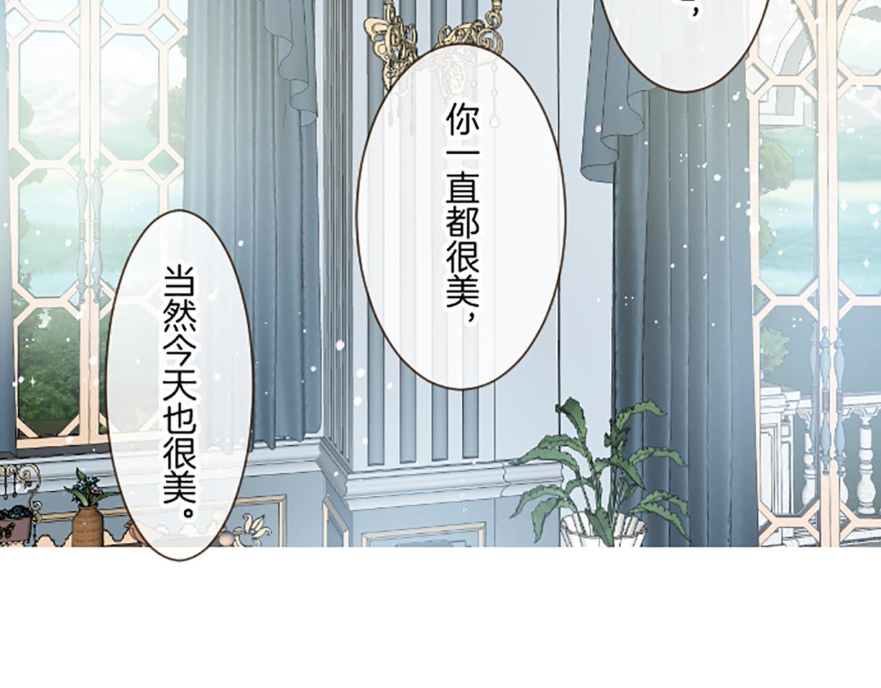 第107话 害怕被忽略