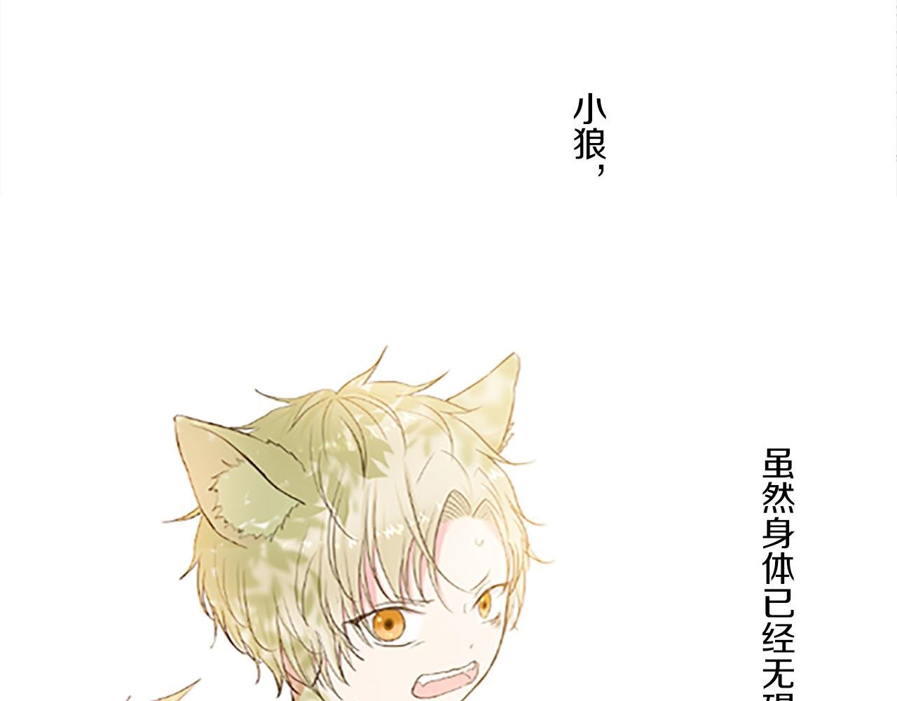第12话 身影重叠