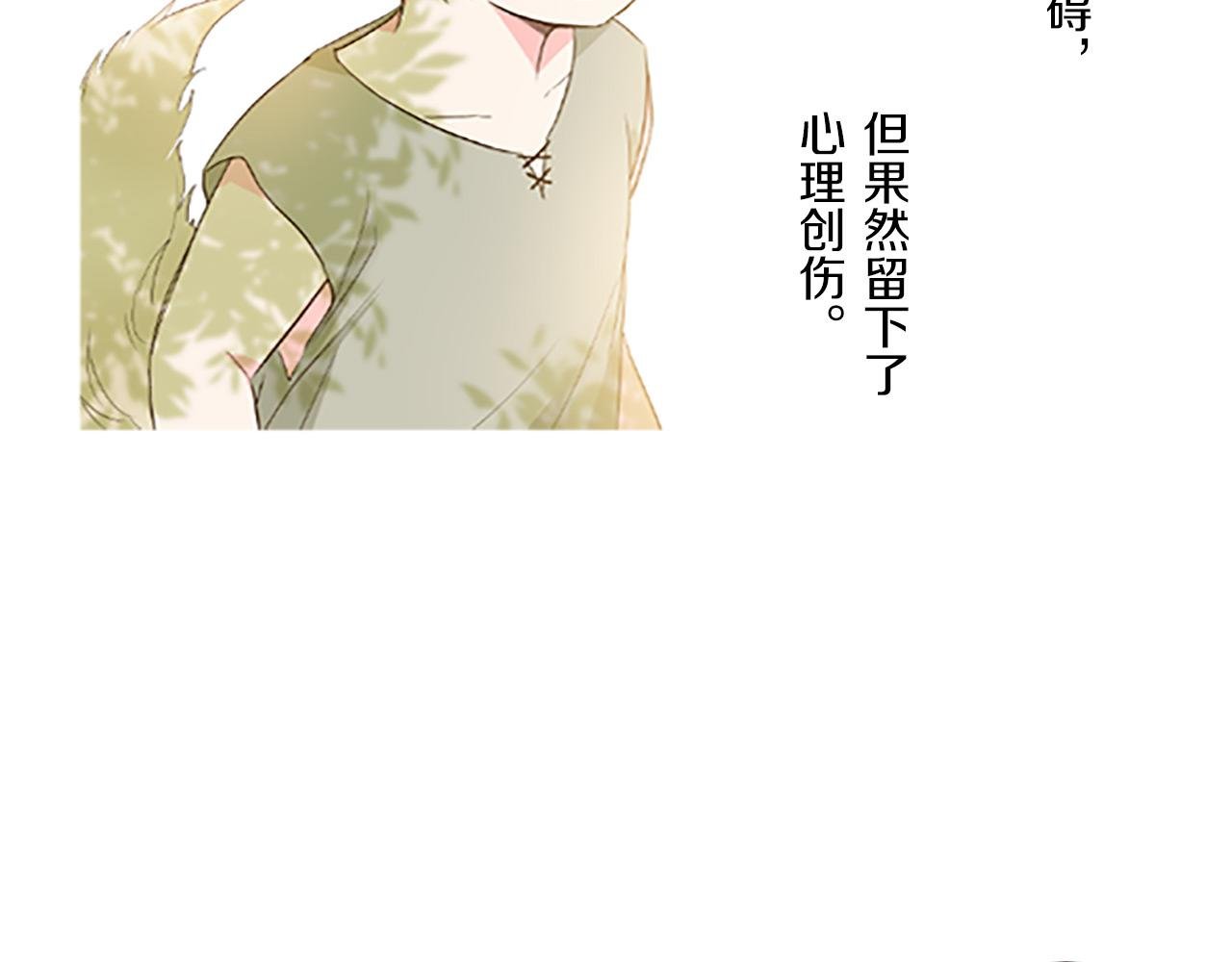 第12话 身影重叠