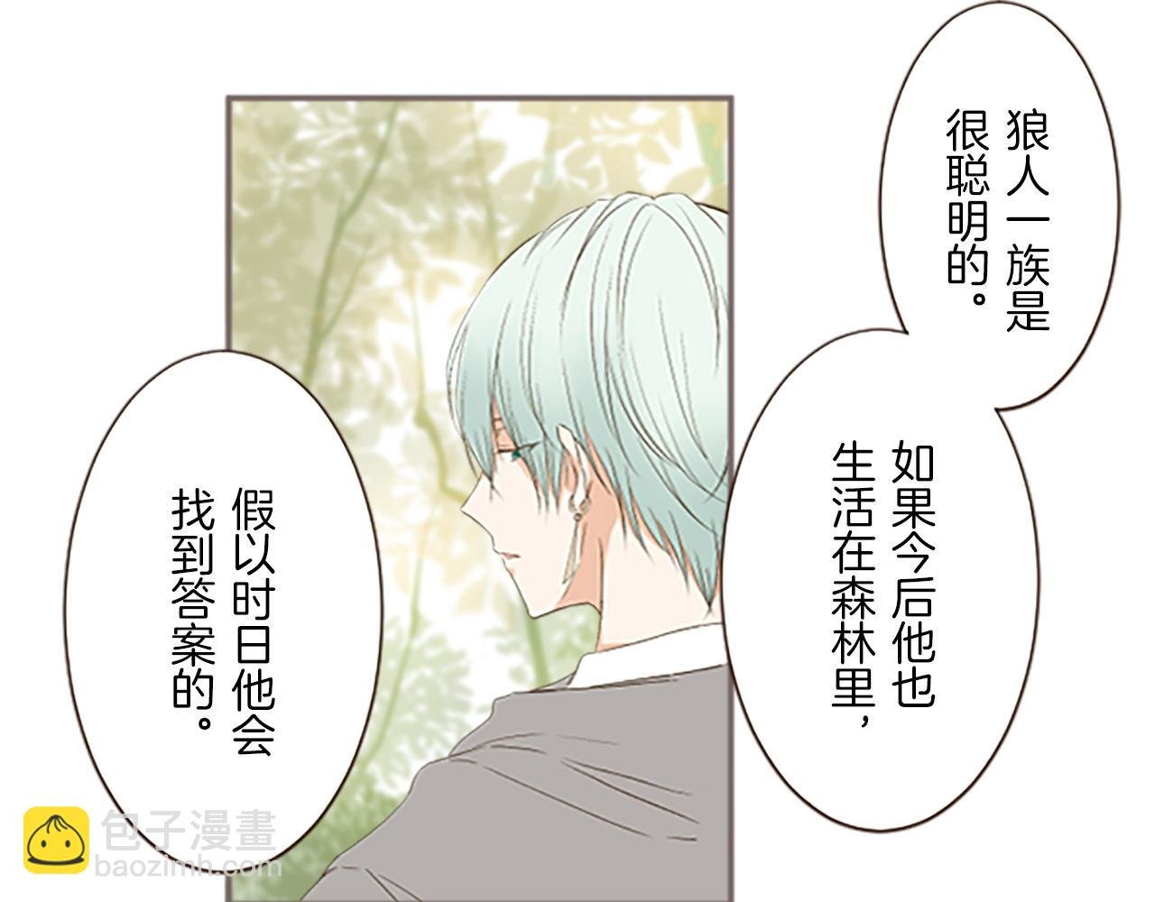 第12话 身影重叠