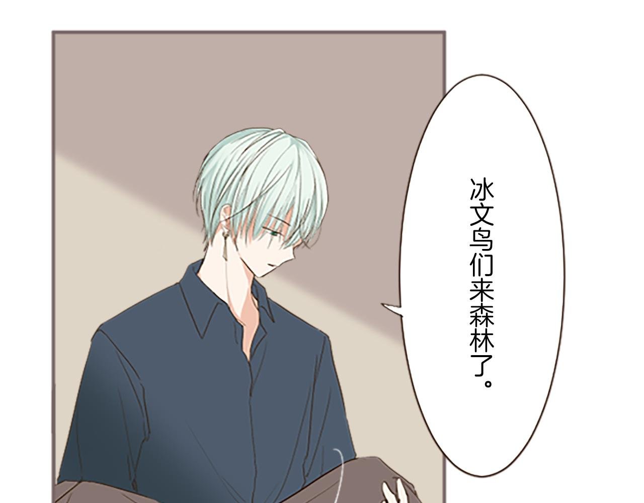 第12话 身影重叠