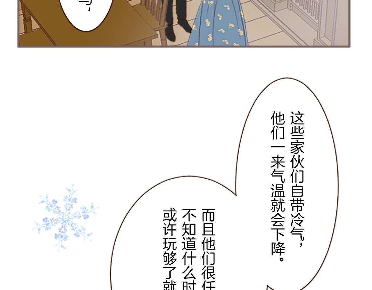 第12话 身影重叠
