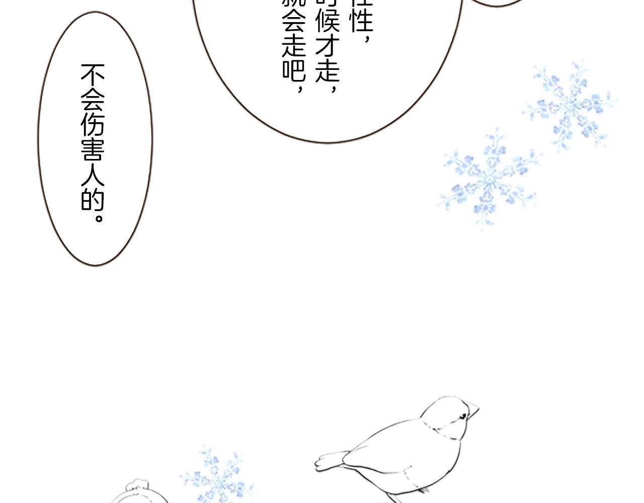 第12话 身影重叠