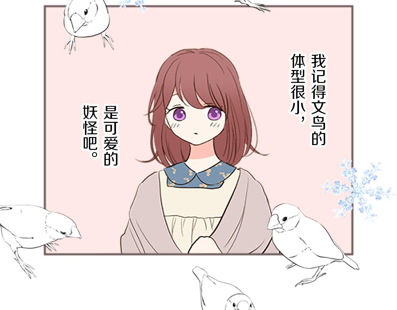 第12话 身影重叠