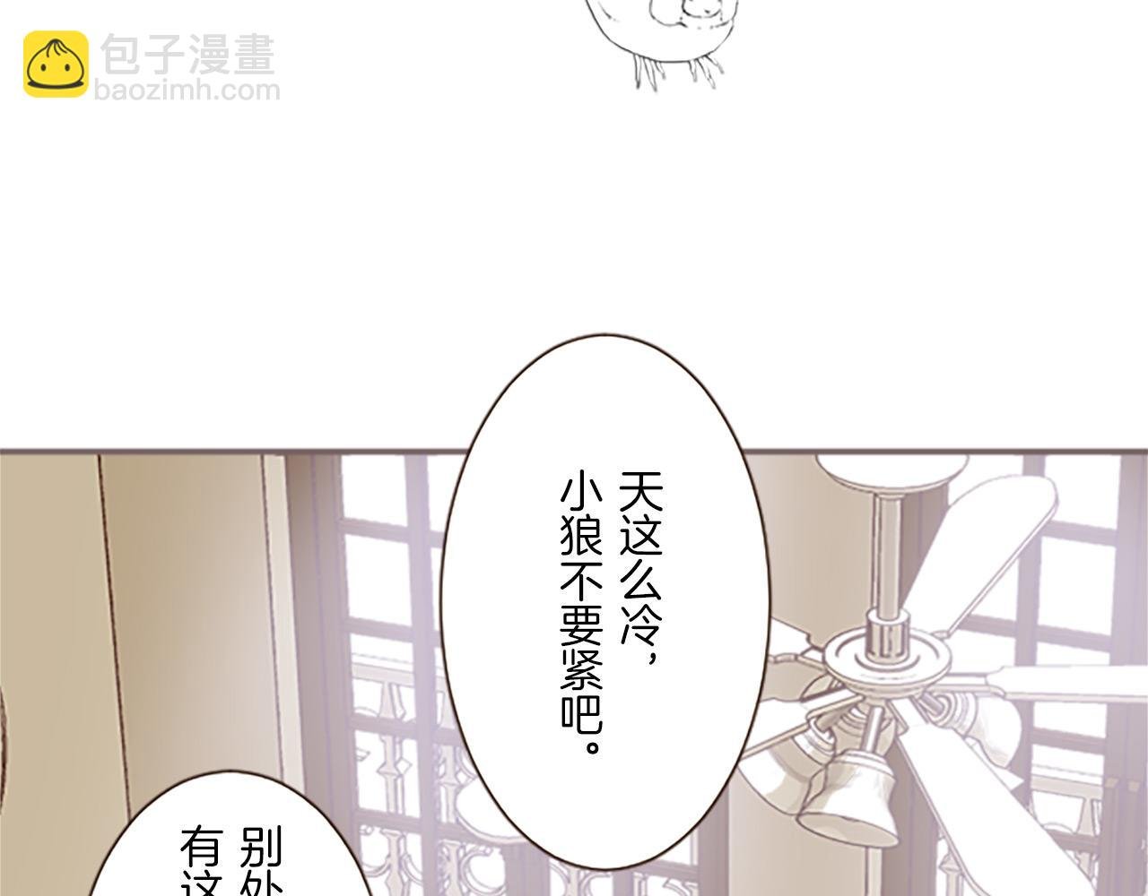 第12话 身影重叠