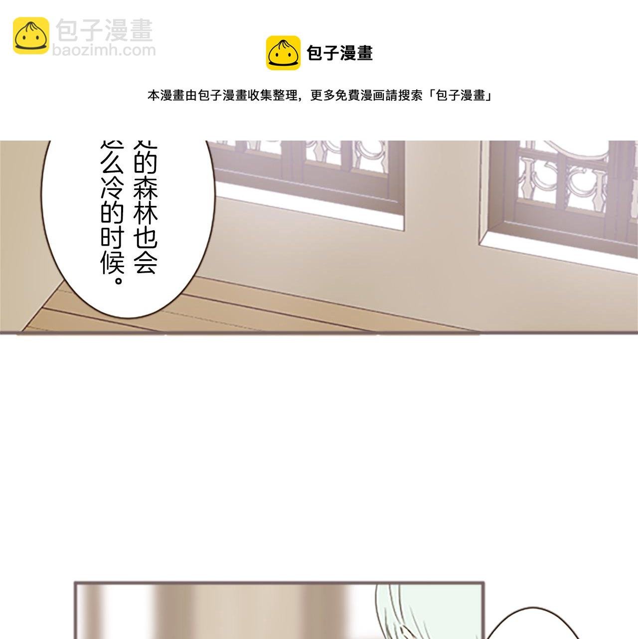 第12话 身影重叠
