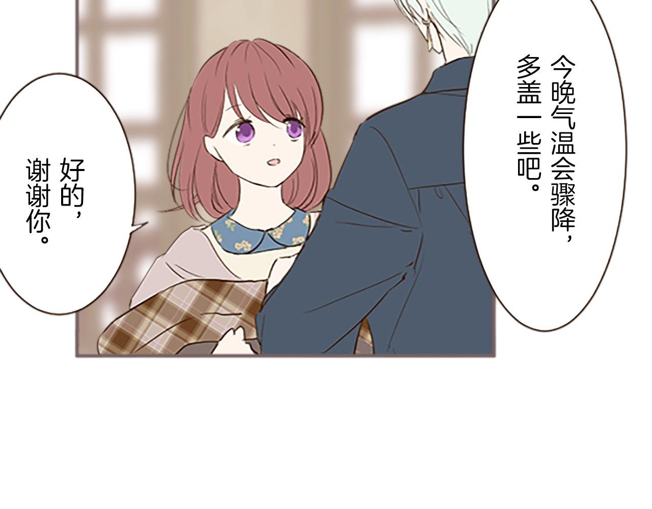 第12话 身影重叠