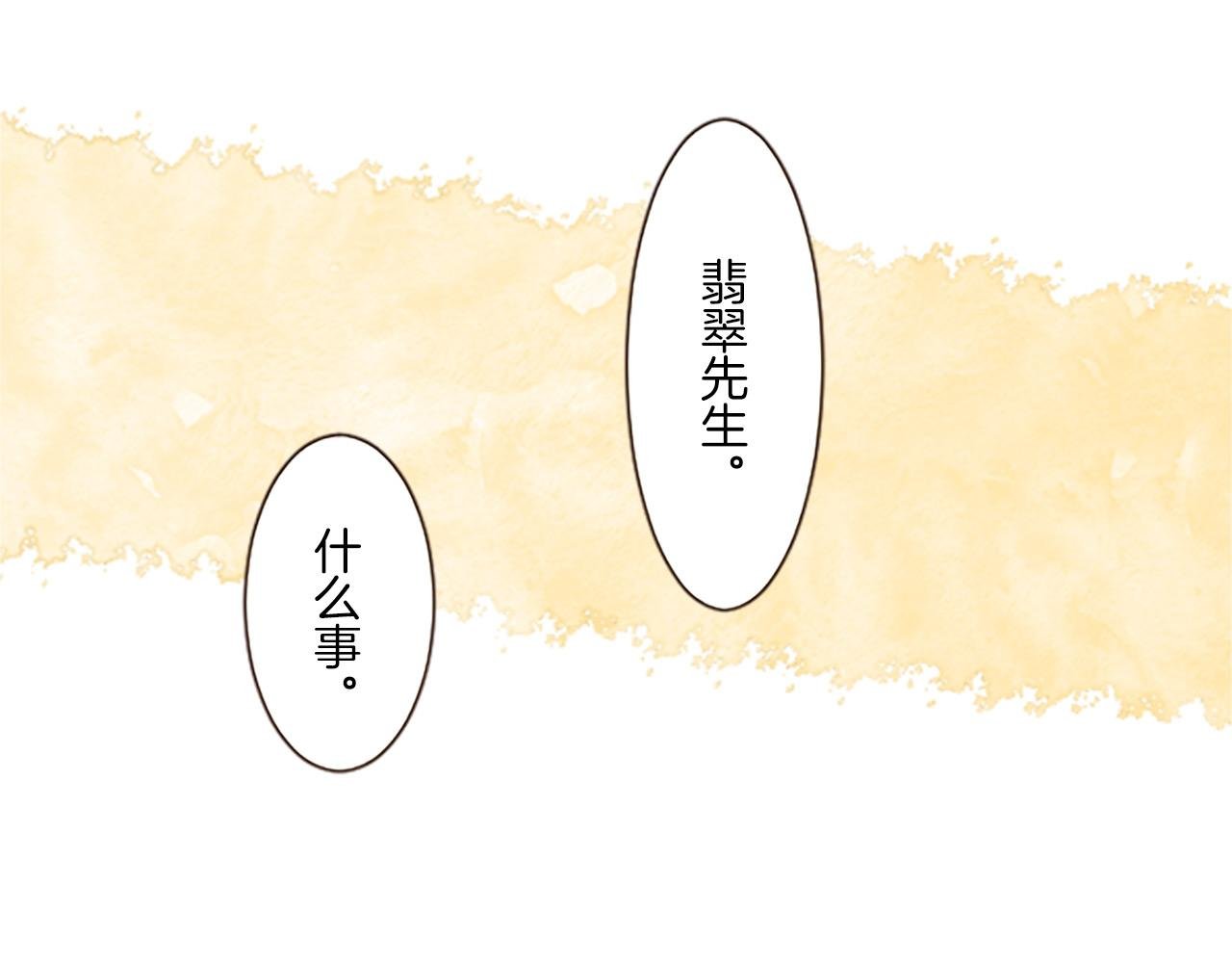 第12话 身影重叠
