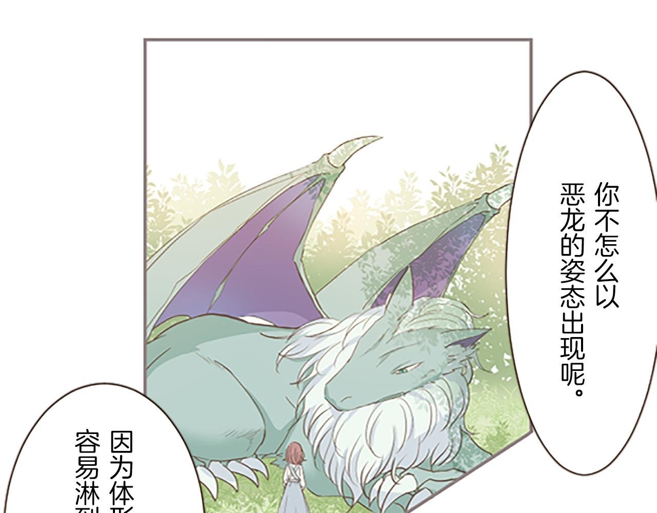 第12话 身影重叠