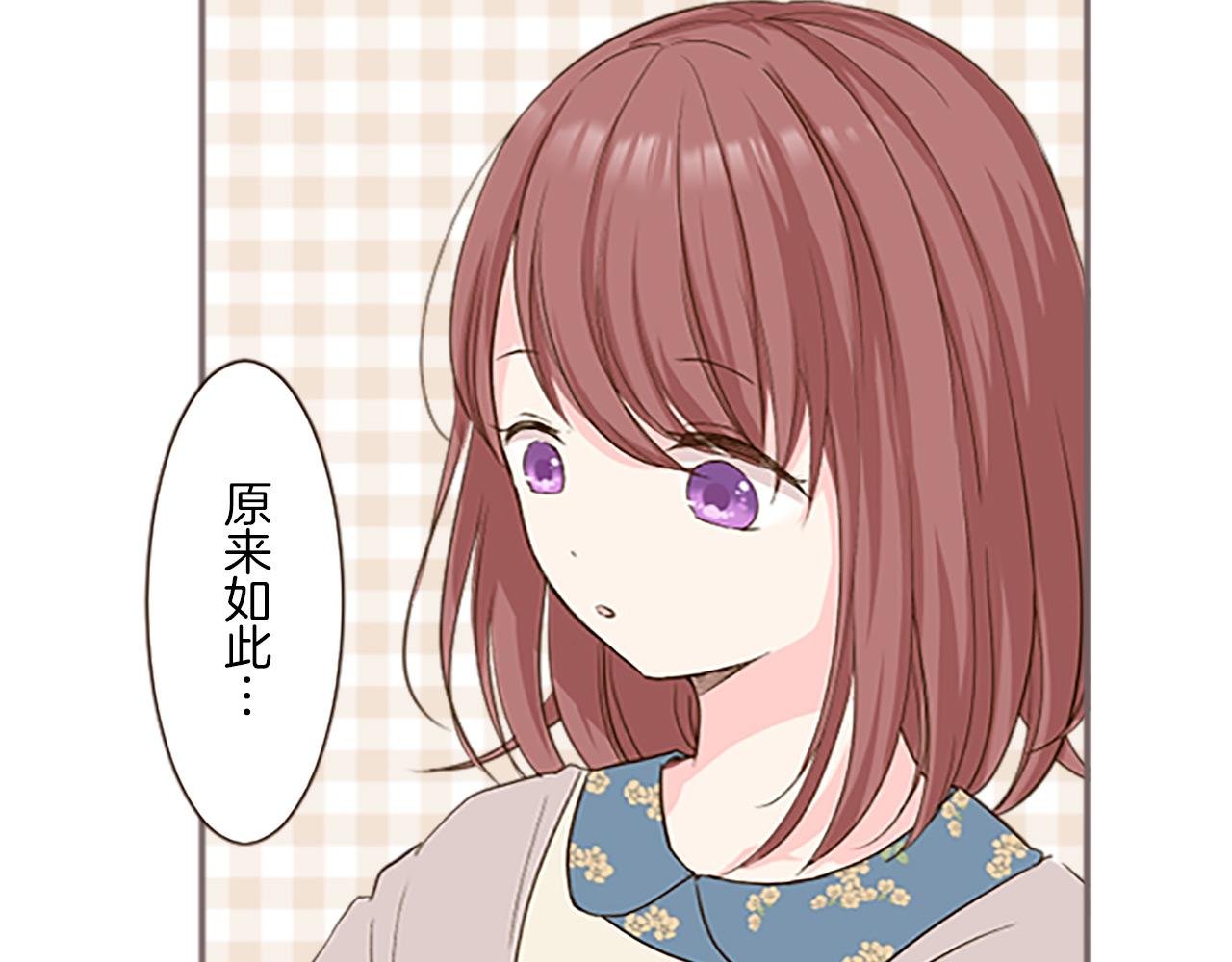 第12话 身影重叠