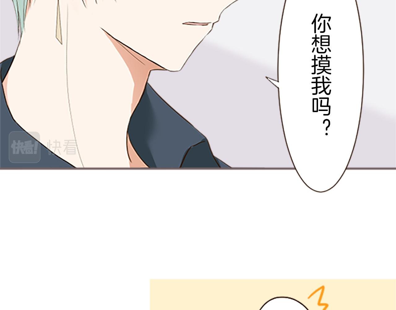 第12话 身影重叠