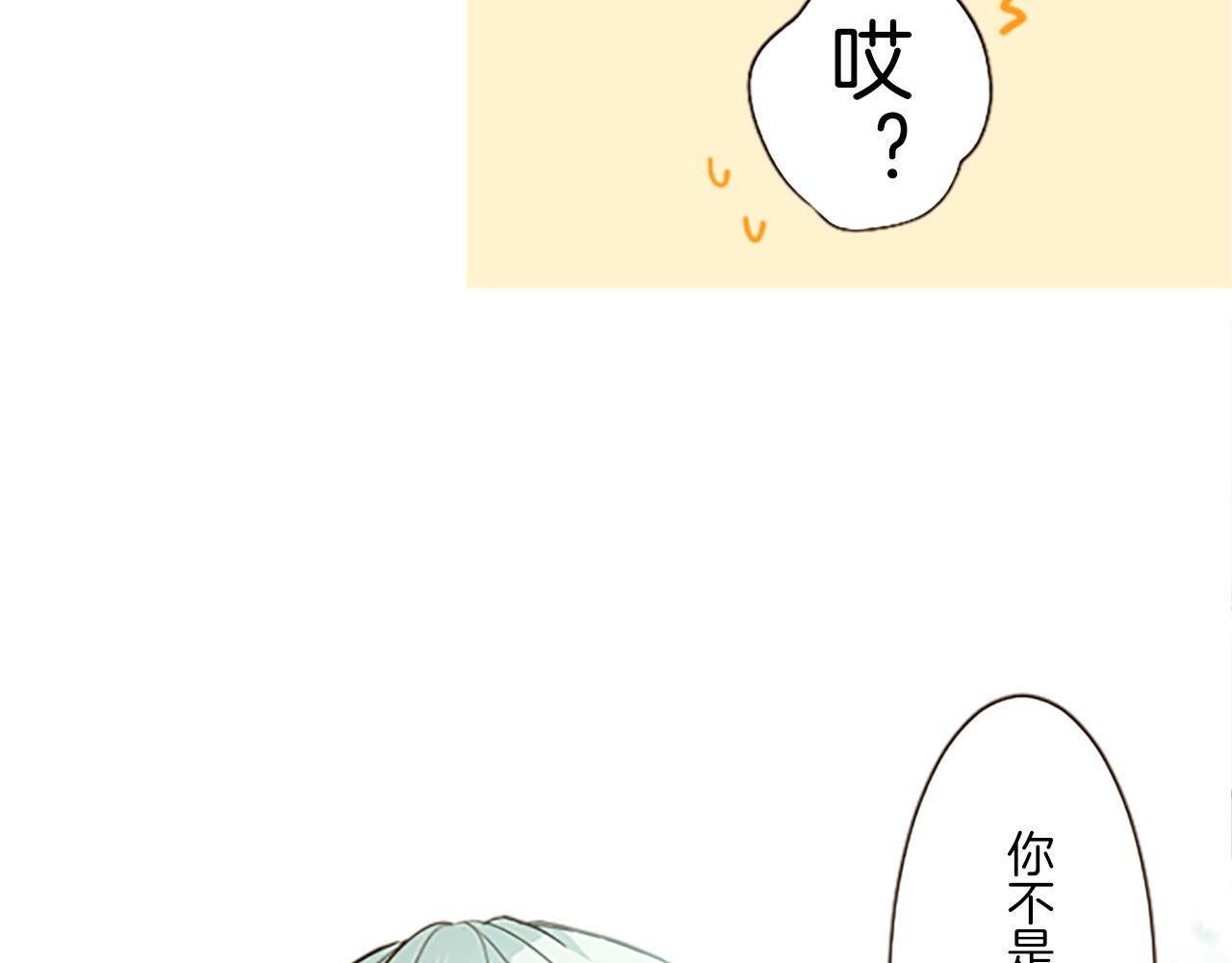 第12话 身影重叠