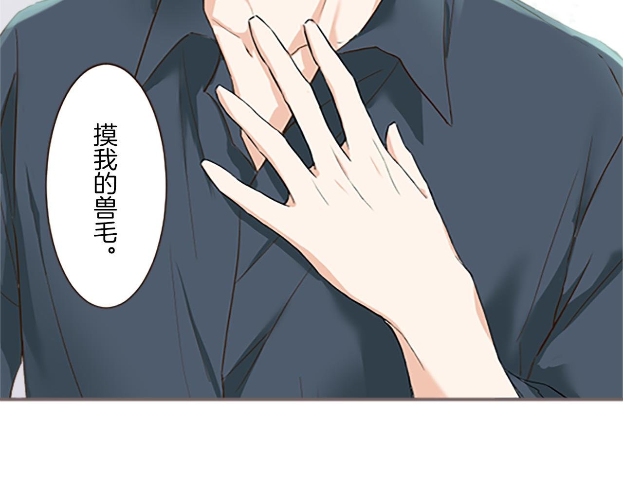 第12话 身影重叠