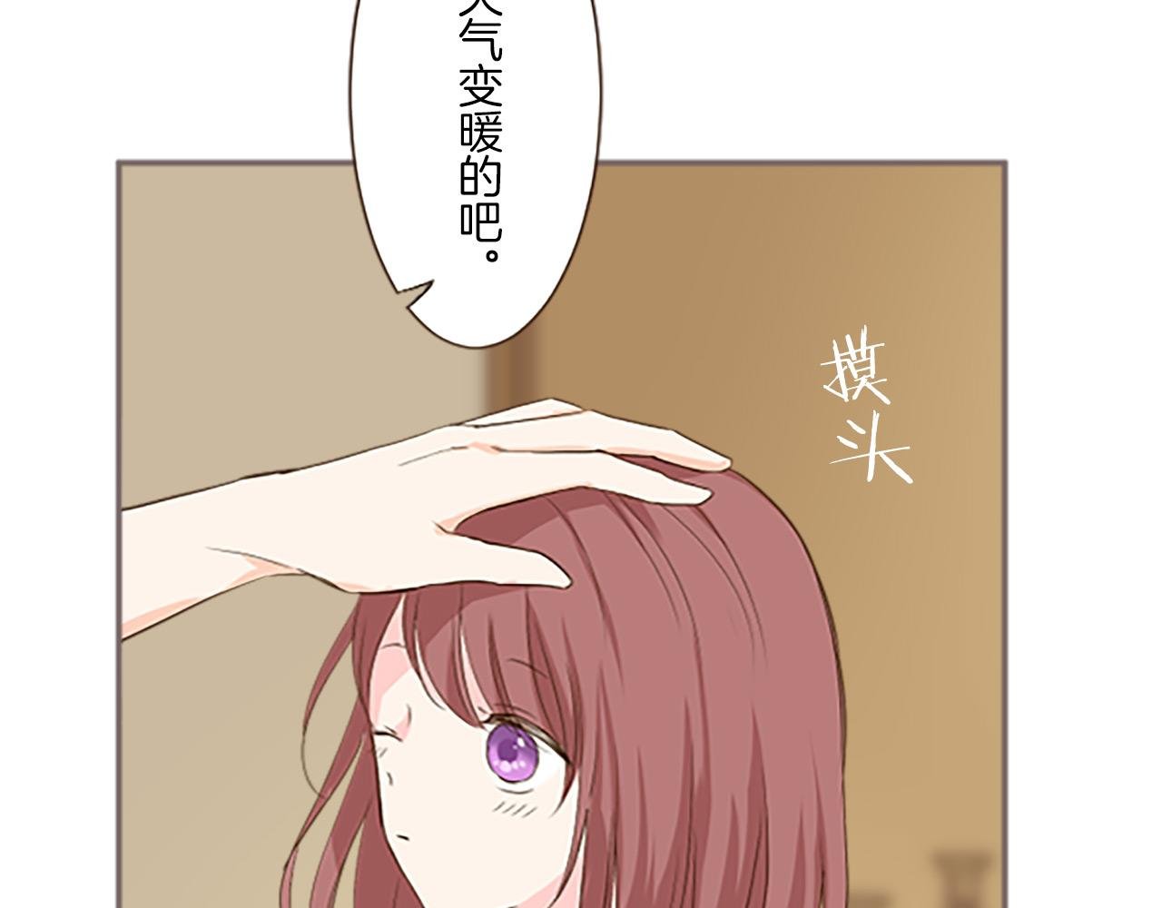 第12话 身影重叠