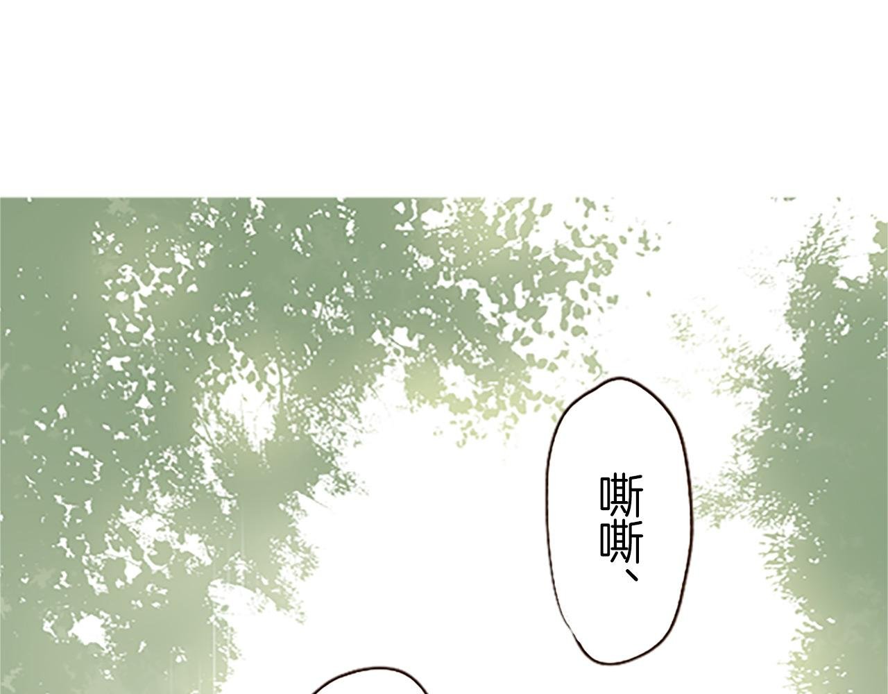 第12话 身影重叠