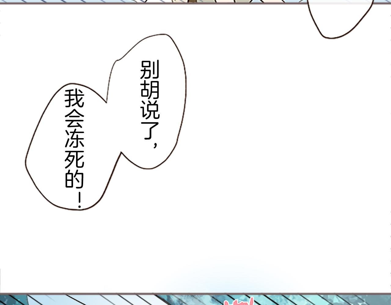 第12话 身影重叠