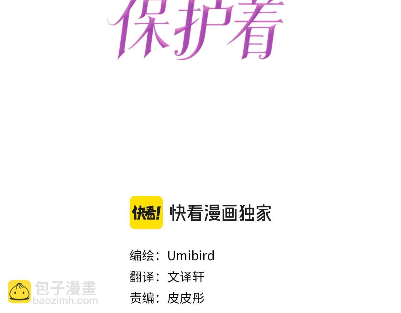 第113话 解开心结