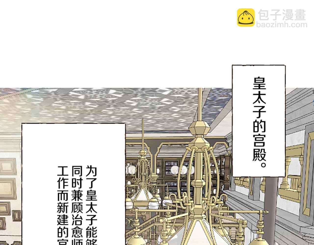 第113话 解开心结