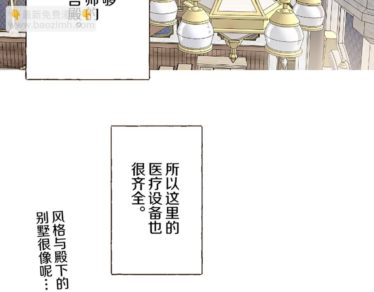 第113话 解开心结