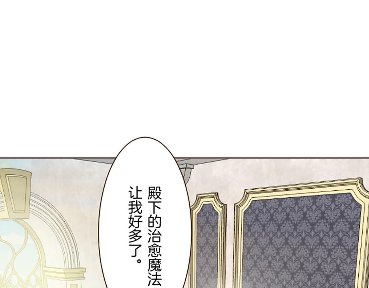第113话 解开心结