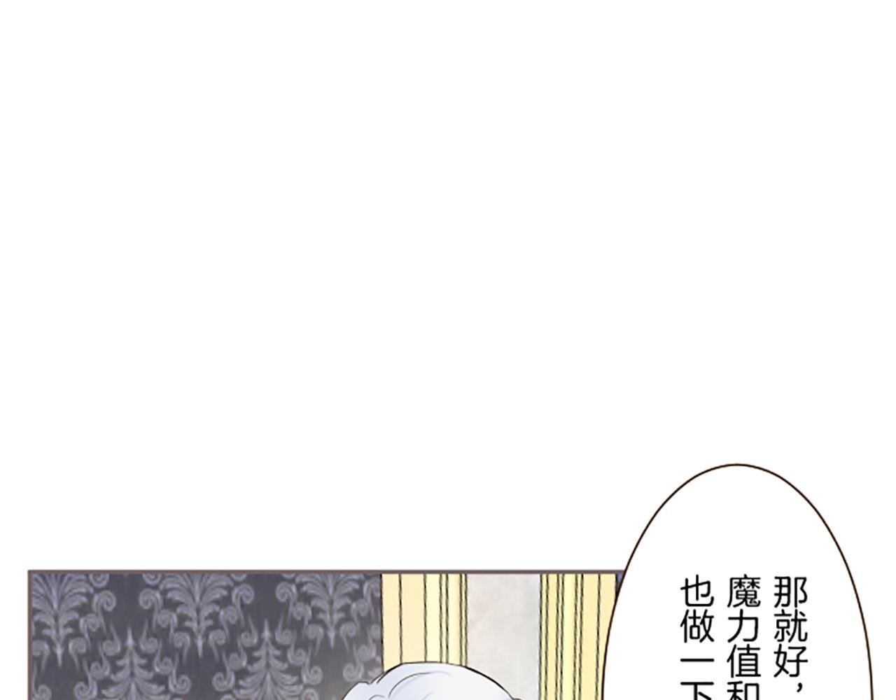 第113话 解开心结