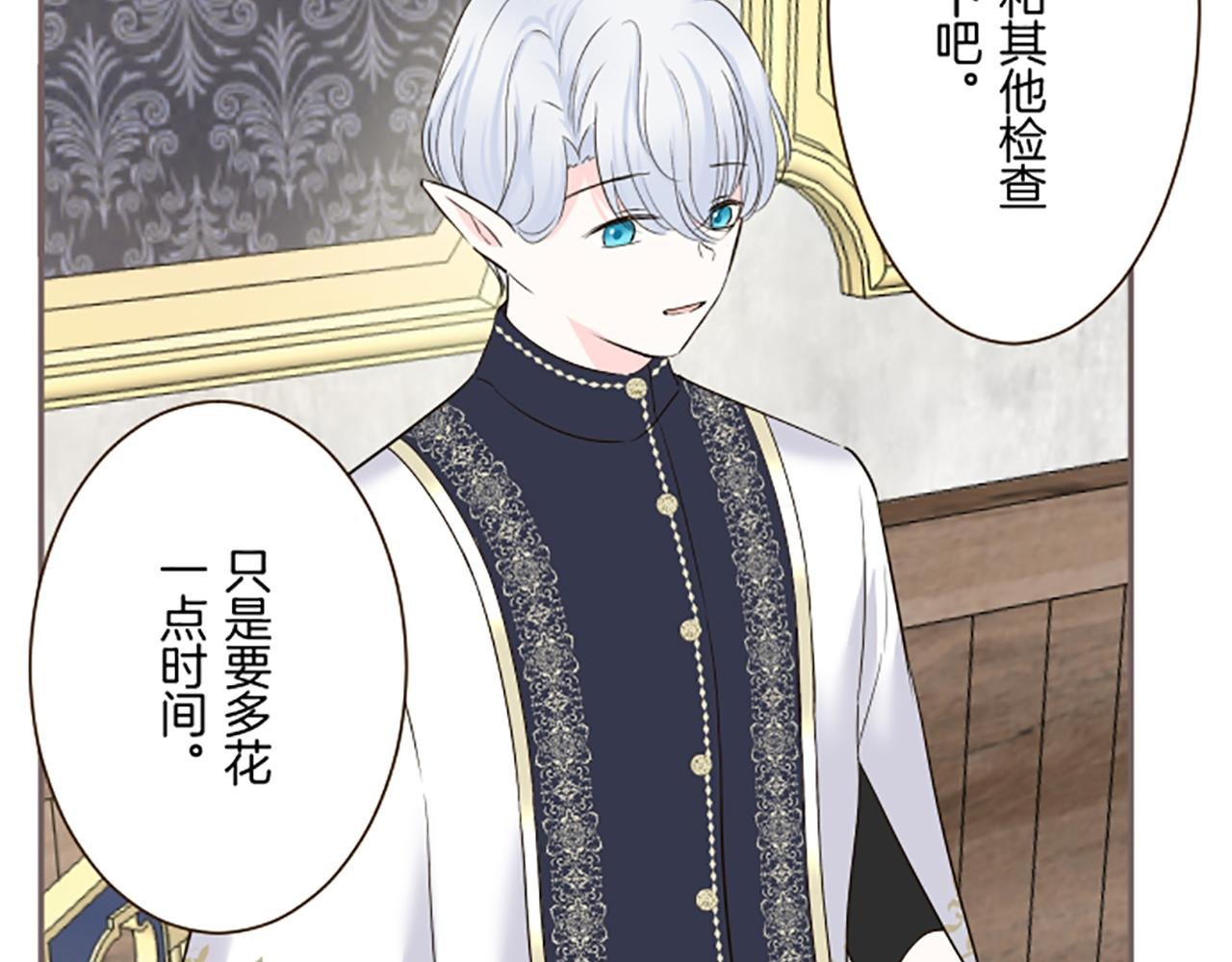 第113话 解开心结