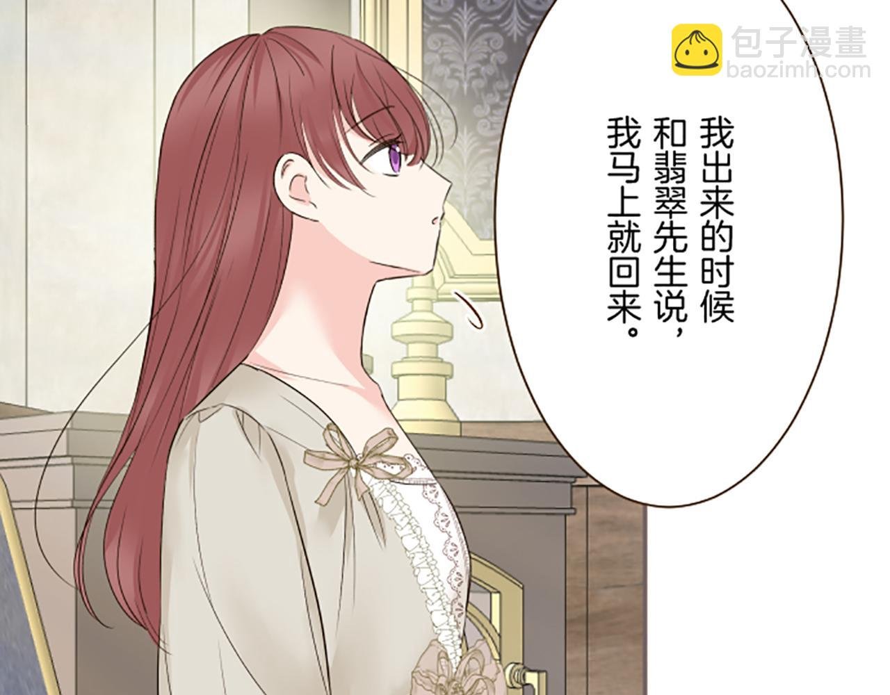 第113话 解开心结