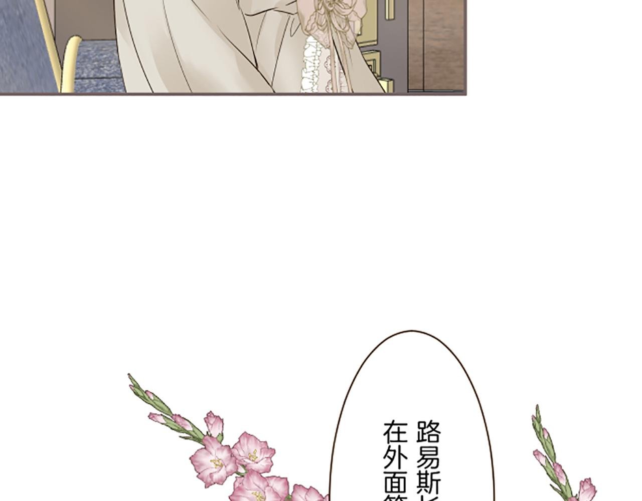 第113话 解开心结
