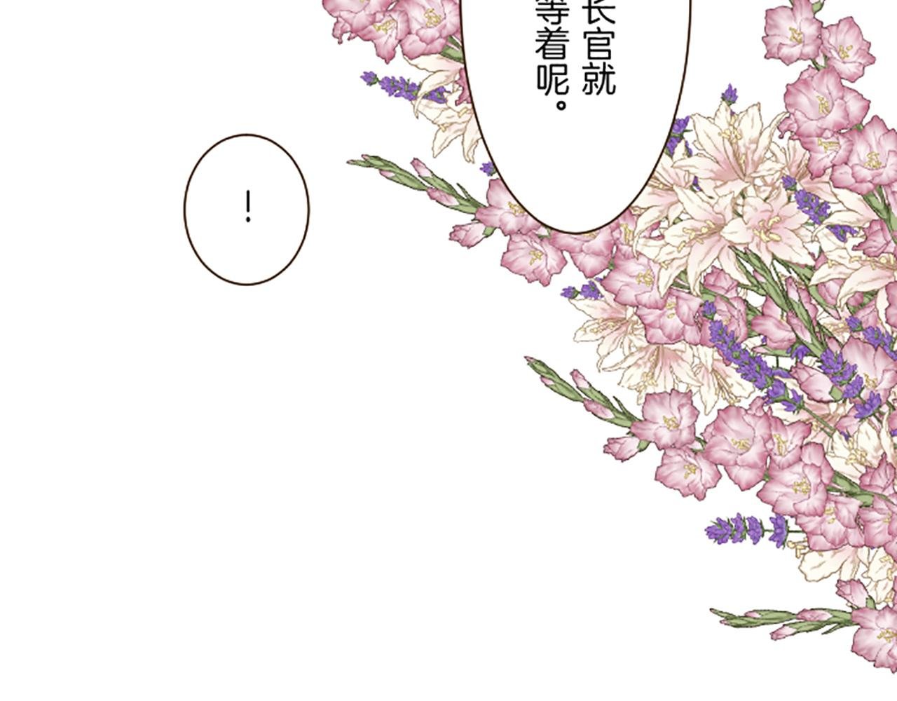 第113话 解开心结