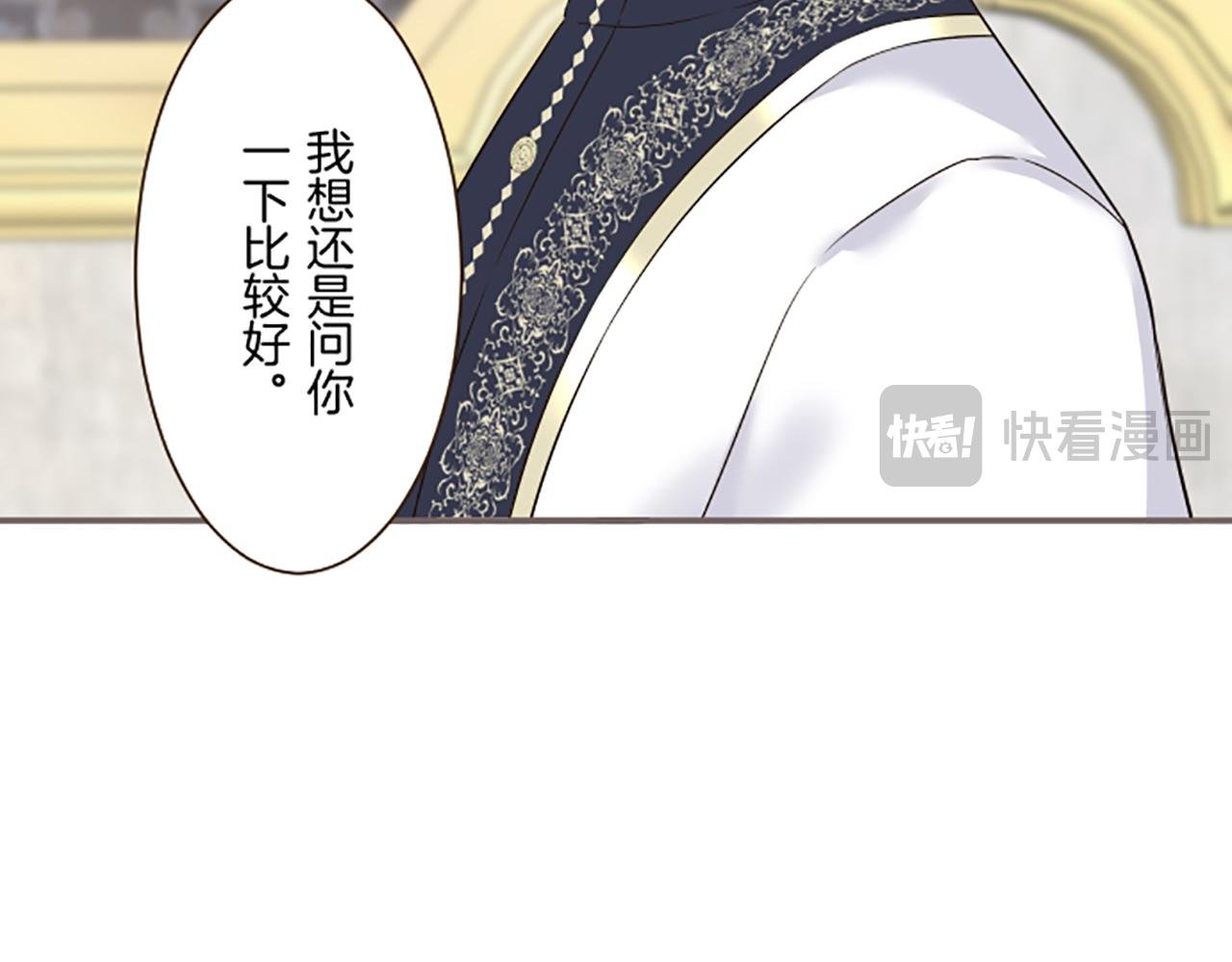 第113话 解开心结