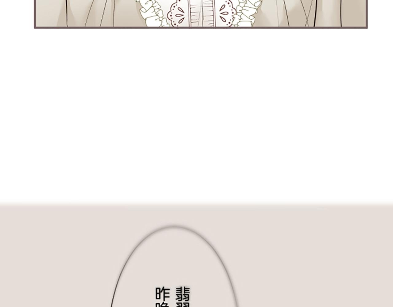 第113话 解开心结