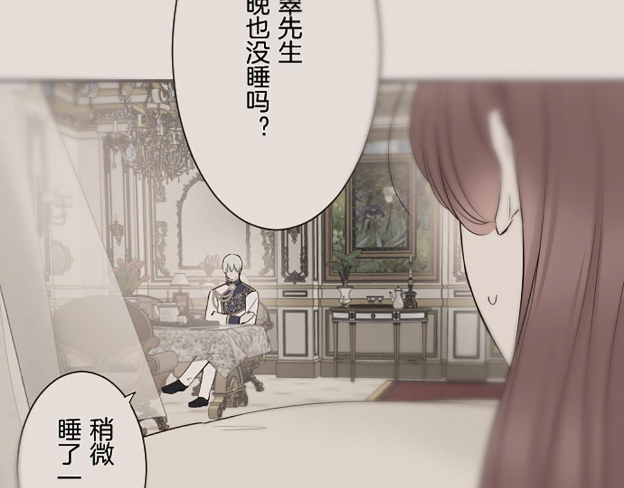 第113话 解开心结