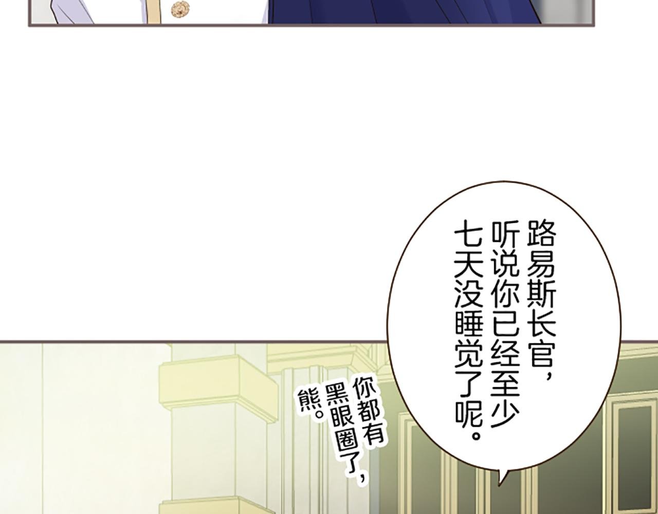 第113话 解开心结