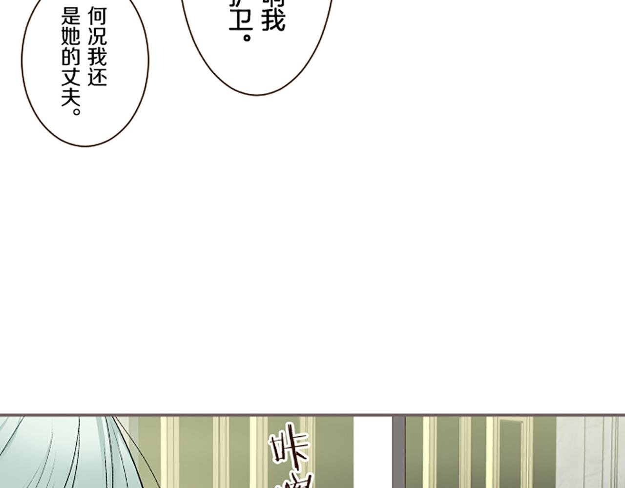 第113话 解开心结
