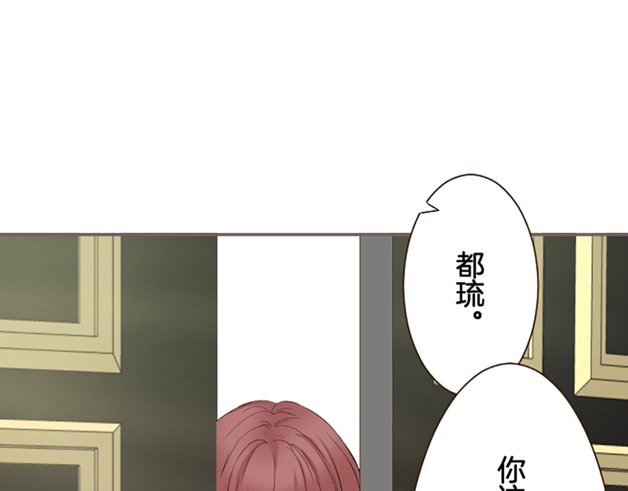 第113话 解开心结