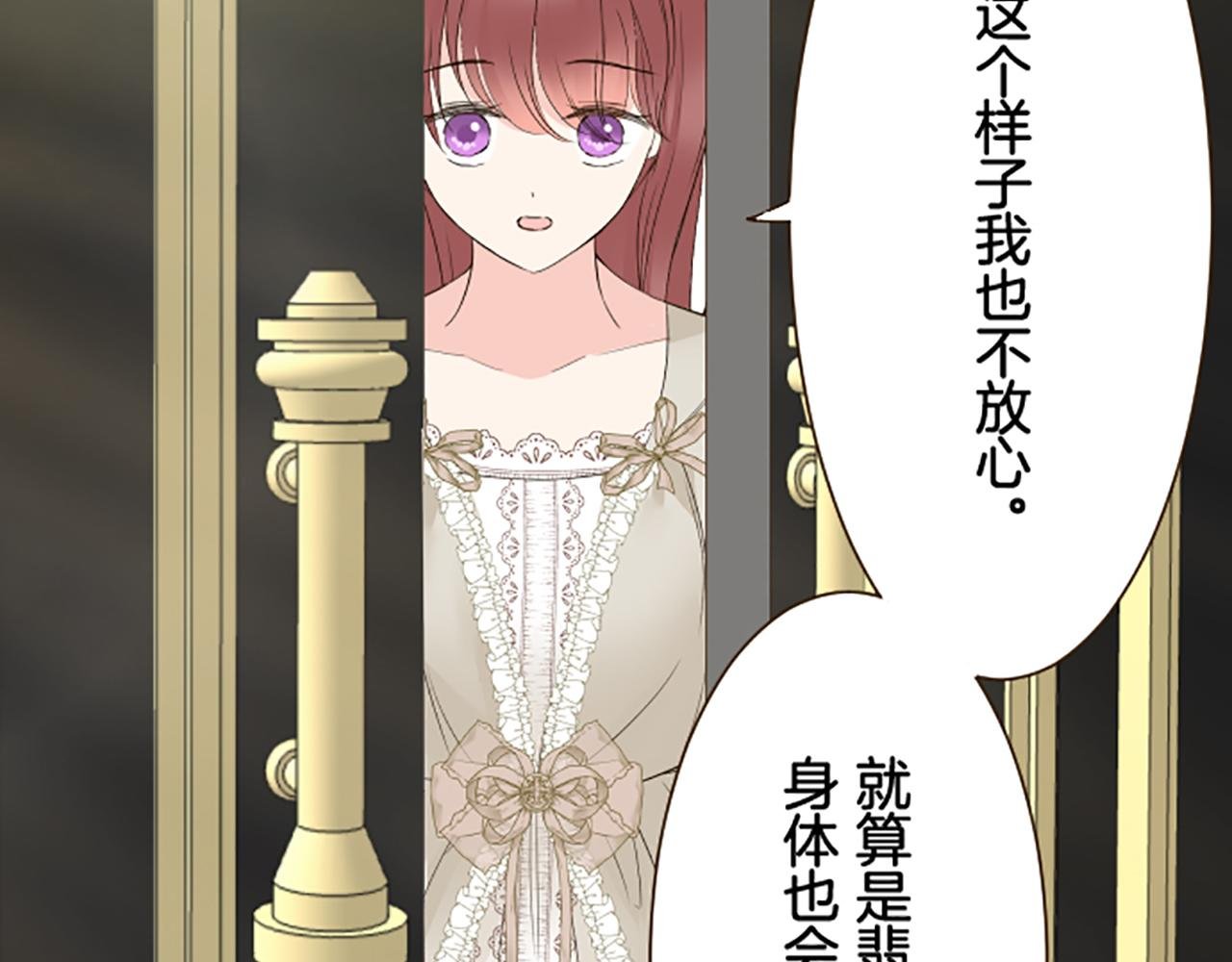 第113话 解开心结