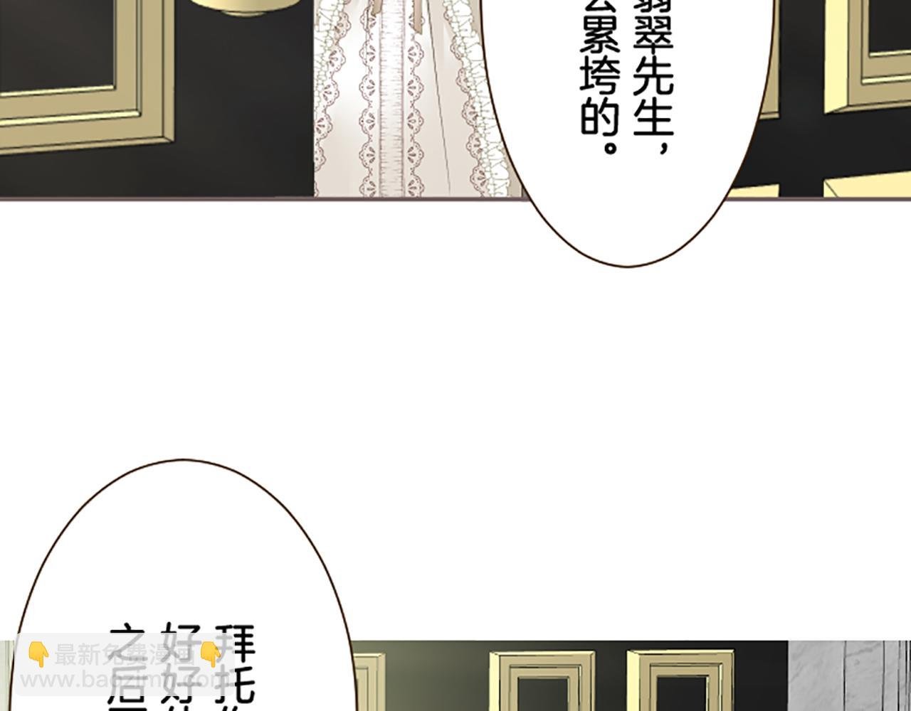 第113话 解开心结