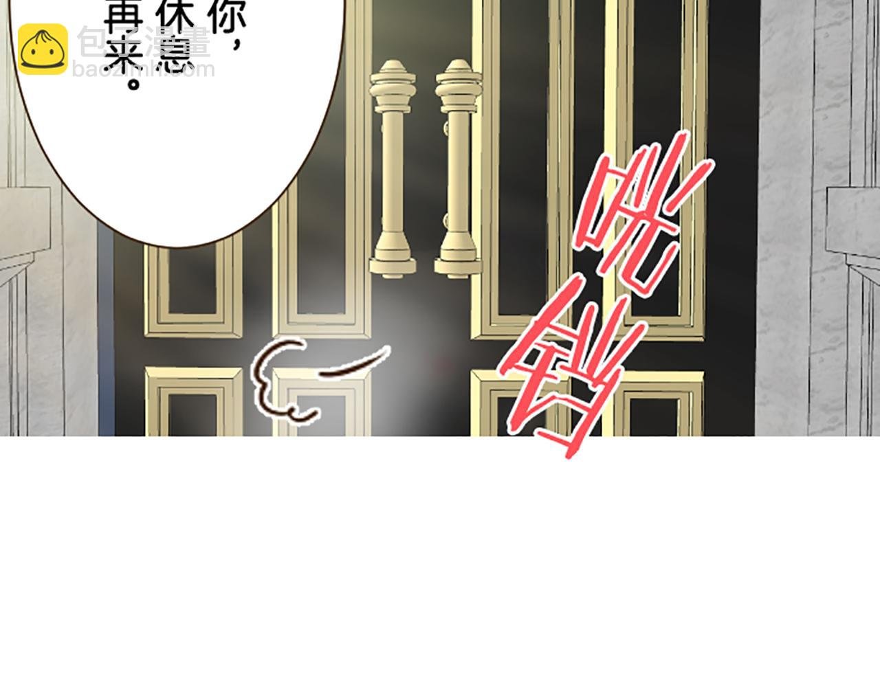 第113话 解开心结