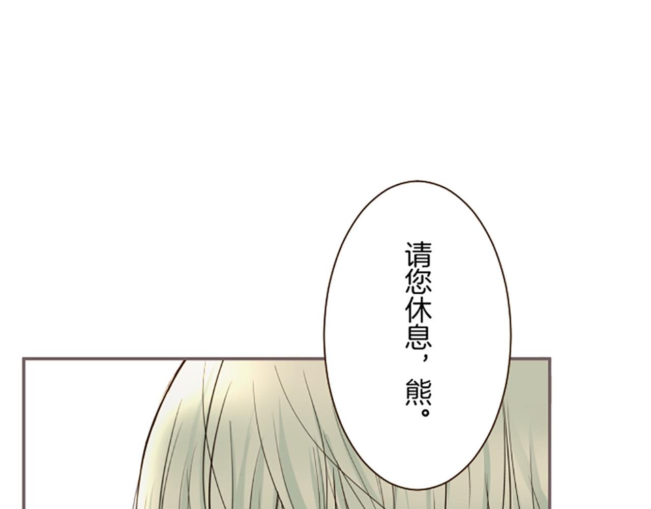 第113话 解开心结