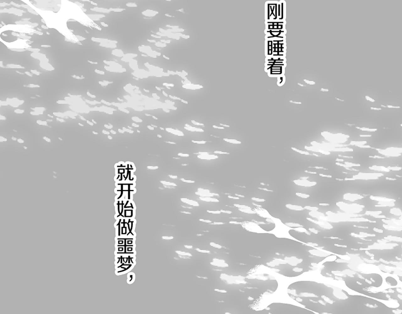第113话 解开心结
