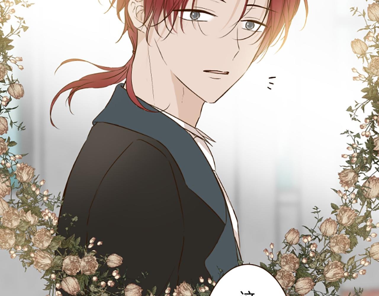 第113话 解开心结