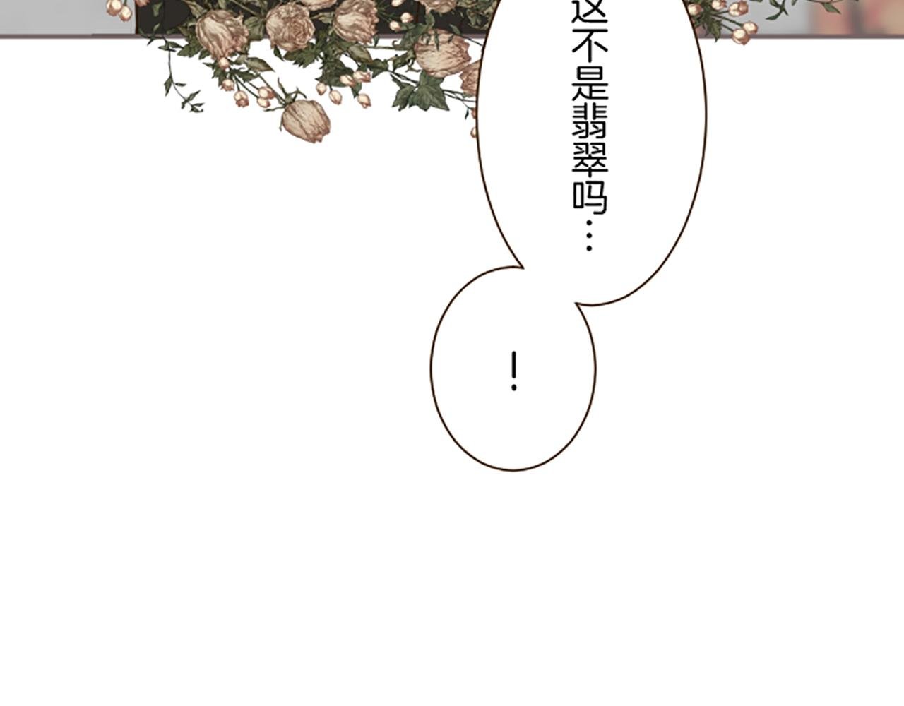 第113话 解开心结