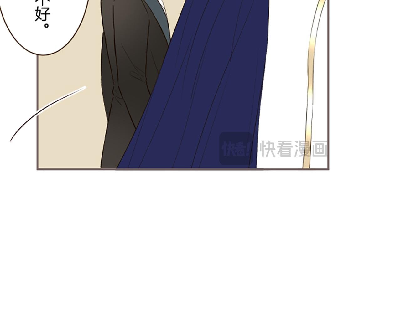 第113话 解开心结