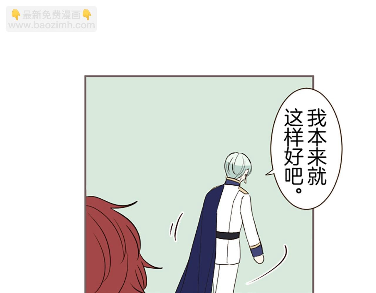 第113话 解开心结